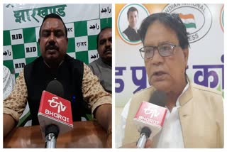 Tussle In Jharkhand INDIA Alliance
