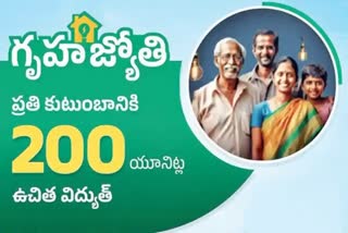 Gruha Jyothi Scheme Zero Bill in Telangana