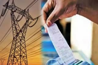 Himachal Online Electricity Pay