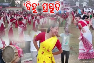 ଗଣପର୍ବ ବିହୁ ପାଇଁ ଚଞ୍ଚଚଞ୍ଚଳ ଆସାମ, ଶେଷ ପର୍ଯ୍ୟାୟରେ ପ୍ରସ୍ତୁତି