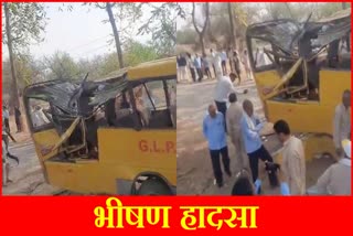 t GLPS Kanina School bus school bus over turned in Mahendragarh Haryana