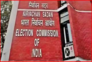 election Commission