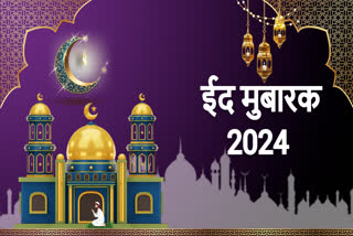 Eid2024