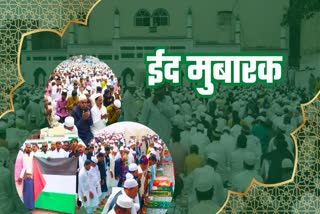 Eid celebration in Ranchi