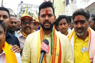 Kinjarapu_Ram_Mohan_Naidu_election_campaign