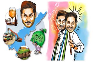 cm__jagan_sympathy_politics