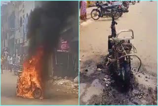 ELECTRIC SCOOTY CATCHES FIRE