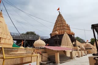 UJJAIN MAHAKAL MANDIR