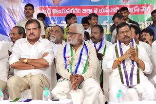 ysrcp_meeting_vizayanagaram