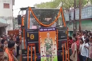 CREMATION OF ARMY SOLDIER