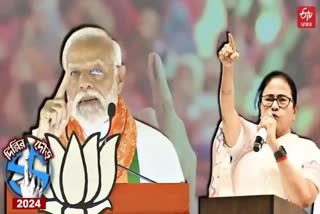 মোদি মমতার সভা, Modi Mamata Public Meeting