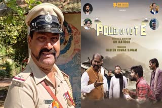 power-of-voting-first-prize-for-a-short-film-starring-retired-policeman-in-shivamogga