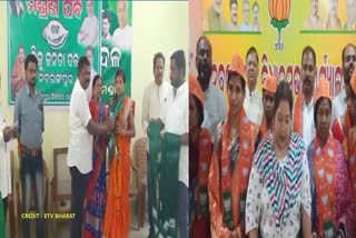 BJD Workers Joined BJP Eventually And Alleges On BJD In Nabarangpur