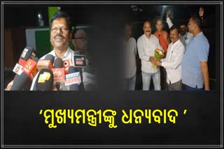 ତେଲକୋଇରୁ ବିଜେଡି ପ୍ରାର୍ଥୀ ହେଲେ ମାଧବ ସର୍ଦ୍ଦାର, ମୁଖ୍ୟମନ୍ତ୍ରୀଙ୍କୁ ଦେଲେ ଧନ୍ୟବାଦ