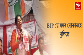 Nandita Das campaigns criticising BJP in Bihpuria