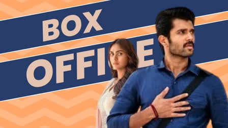 Family Star Box Office