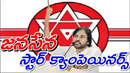 Janasena_Party_Star_Campaigners