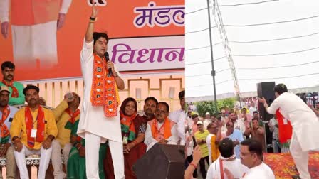 JYOTIRADITYA SCINDIA DANCE