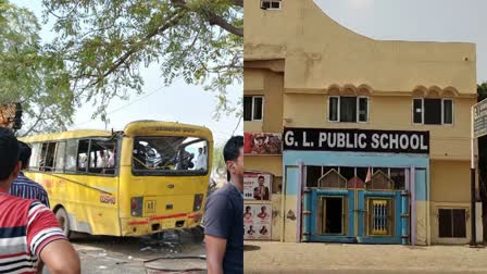 GLPS BUS ACCIDENT IN MAHENDRAGARH