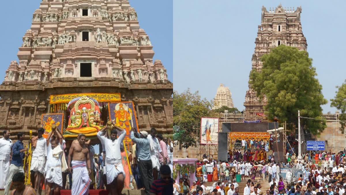 Vontimitta Kodanda Rama Swamy Temple