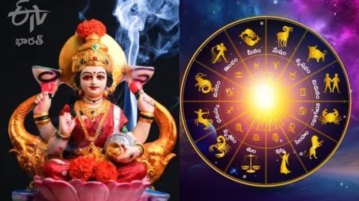 Maha Lakshmi Yoga Zodiac Signs