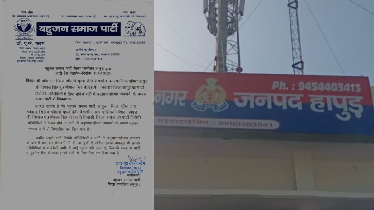 बसपा सुप्रीमो मायावती की भतीजी एलिस और पति विशाल सिंह.