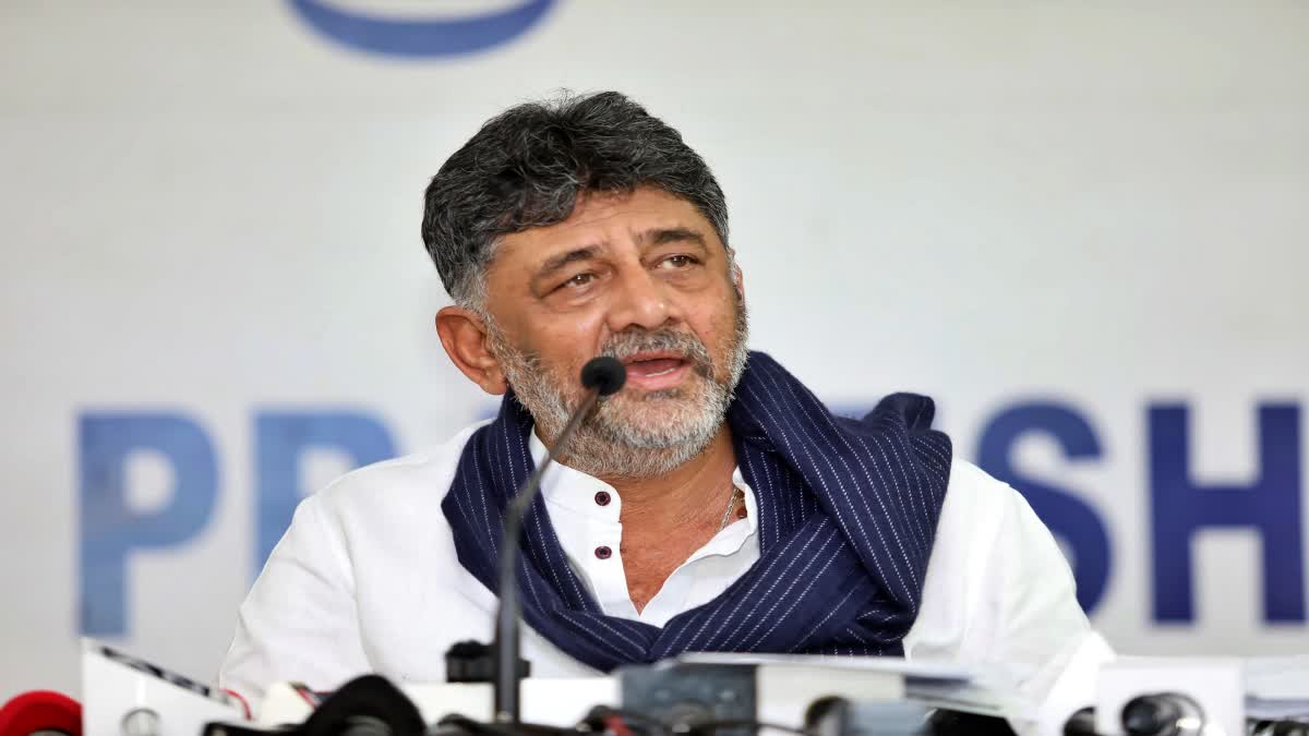 BENGALURU  BJP  ಬಿಜೆಪಿಯ ದ್ವಂದ್ವ ನಿಲುವು  DK SHIVAKUMAR