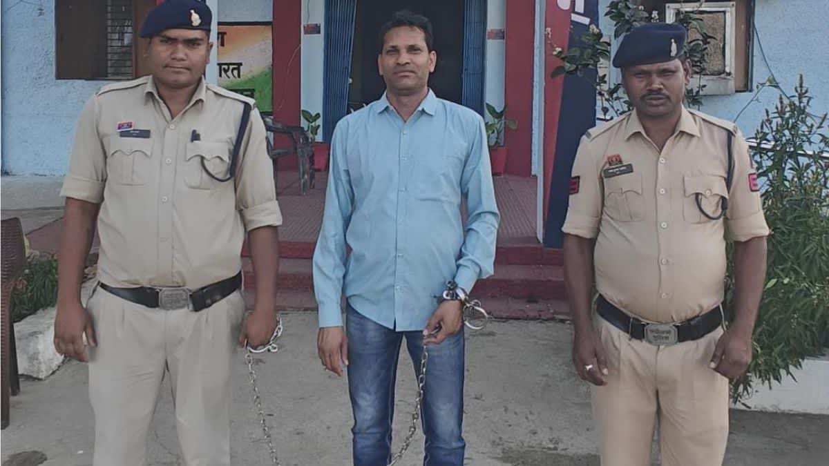 FRAUD IN NAME OF GOVERNMENT JOB