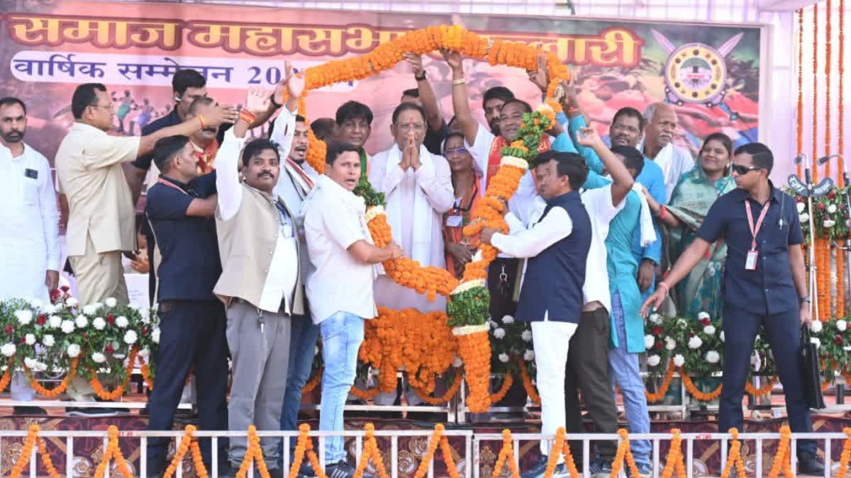 Mahtari Vandan Yojana