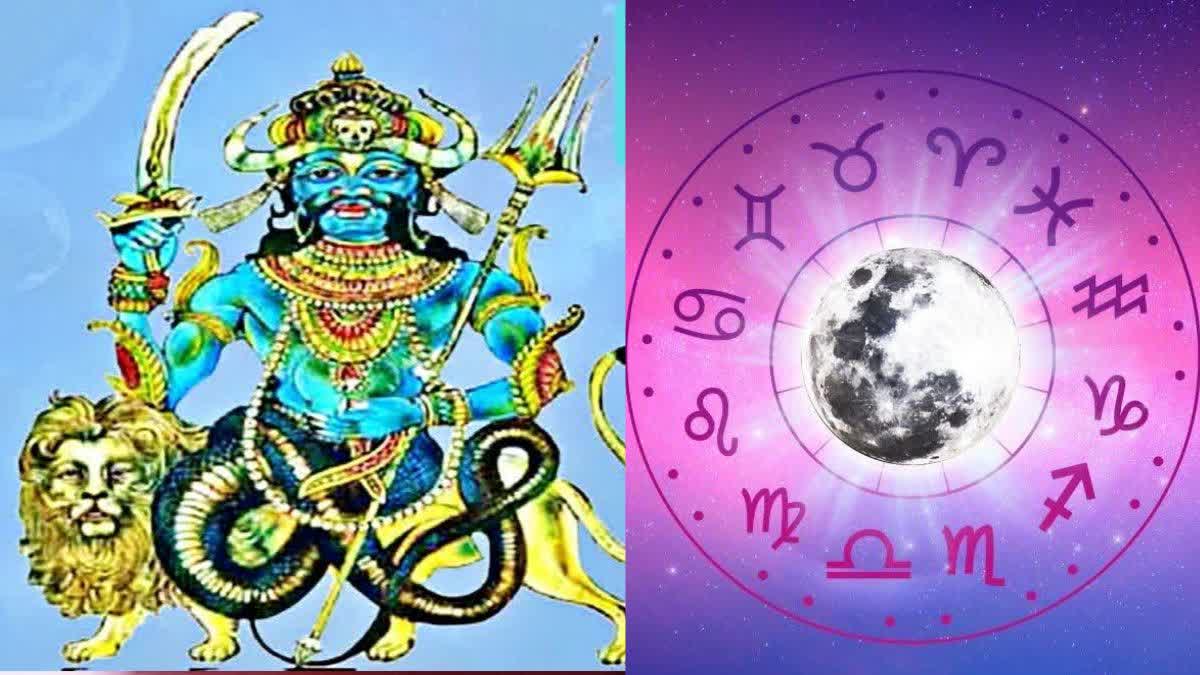 Rahu Transit