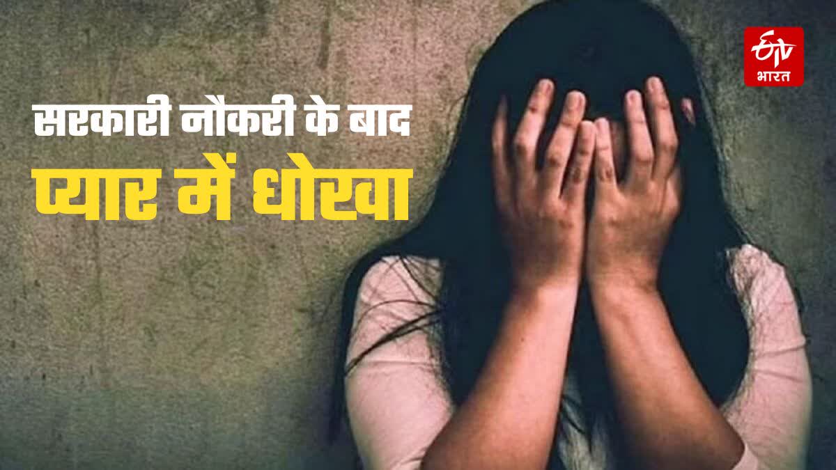 Etv Bharat