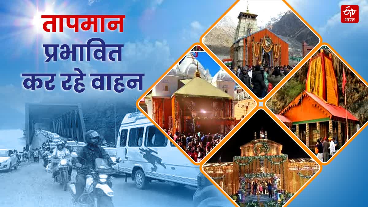 Uttarakhand Chardham Yatra