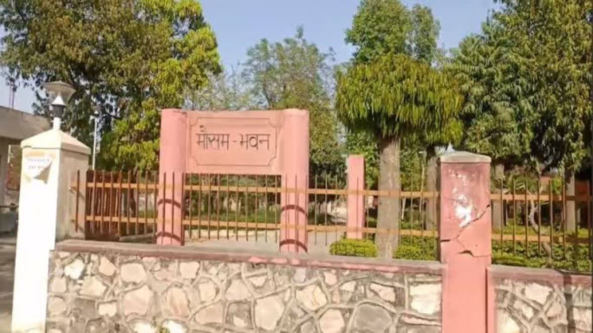 जयपुर मौसम भवन