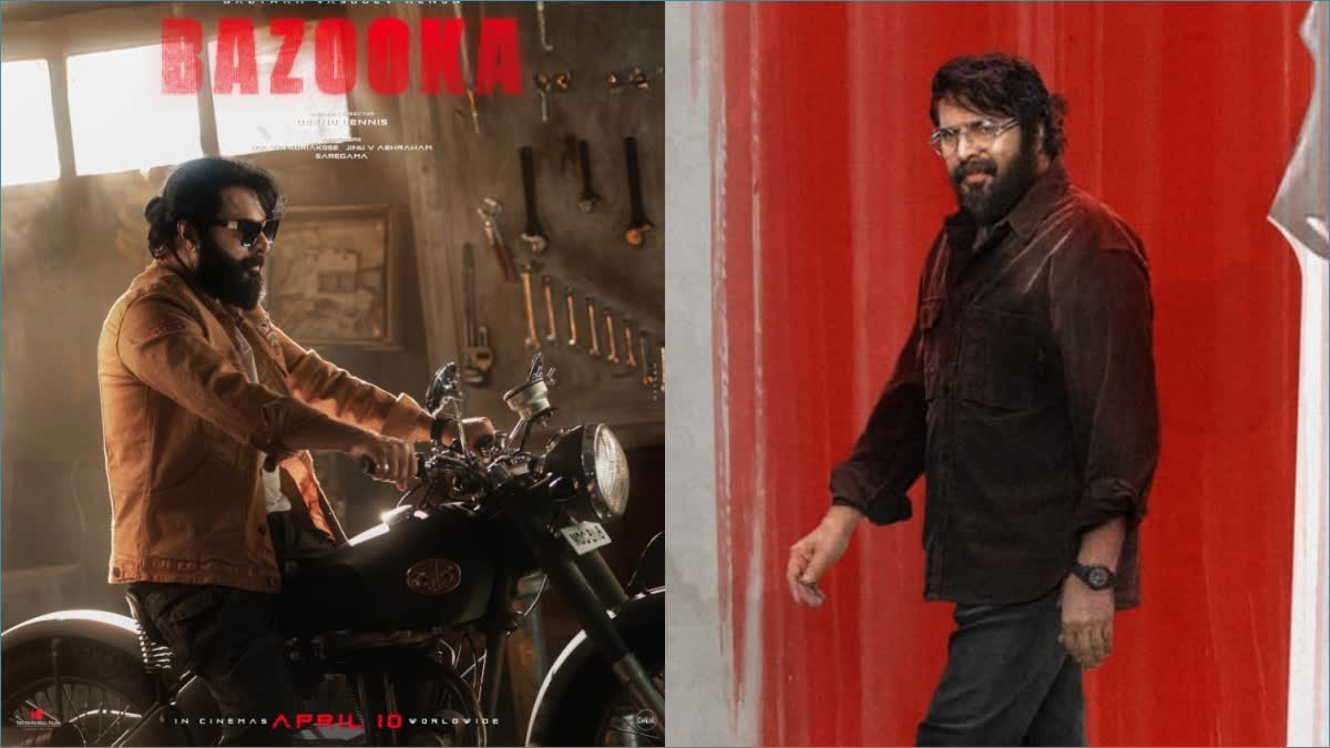 BAZOOKA MOVIE  MAMMOOTTY MOVIE  DEENO DENNIS DIRECTOR  BAZOOKA BOX OFFICE COLLECTION