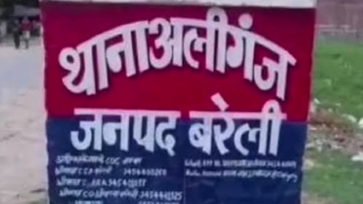 ETV Bharat