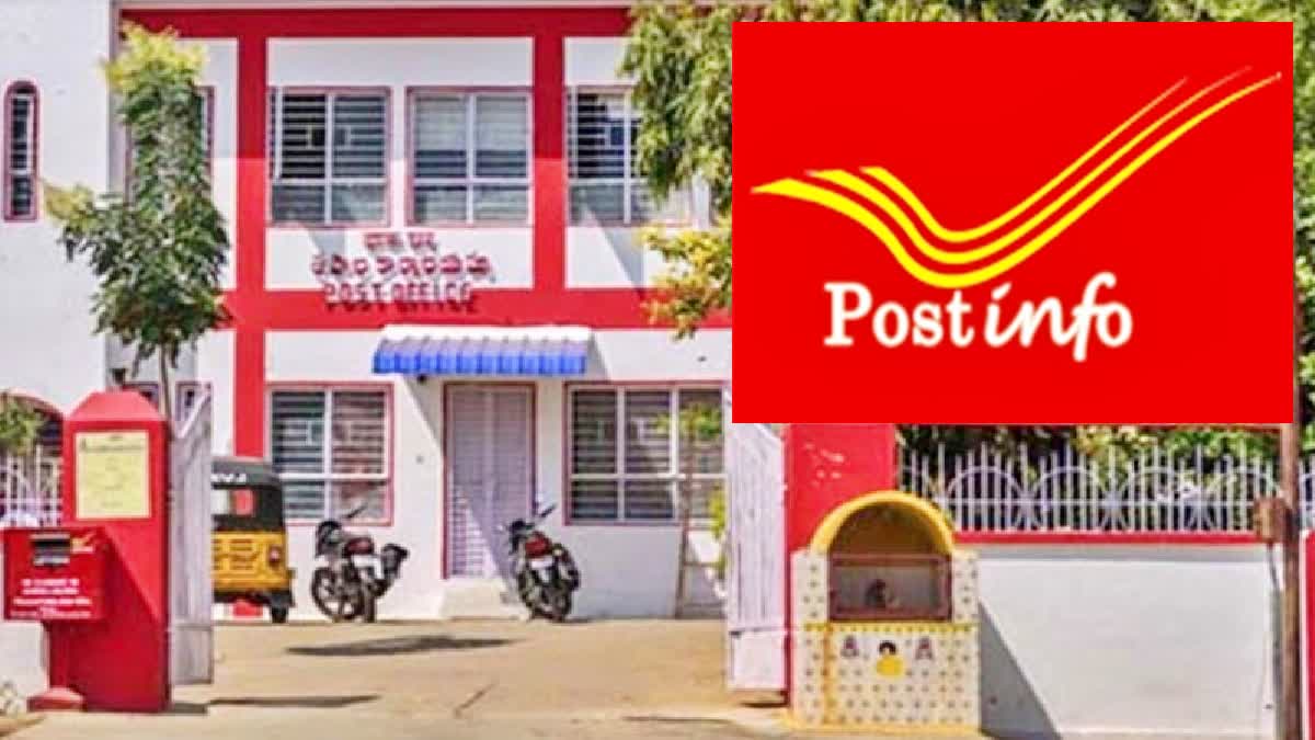 Postal Department Post Info App