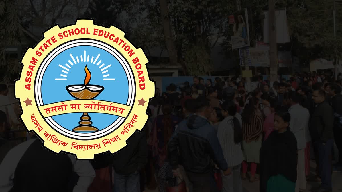 HSLC RESULTS OUT