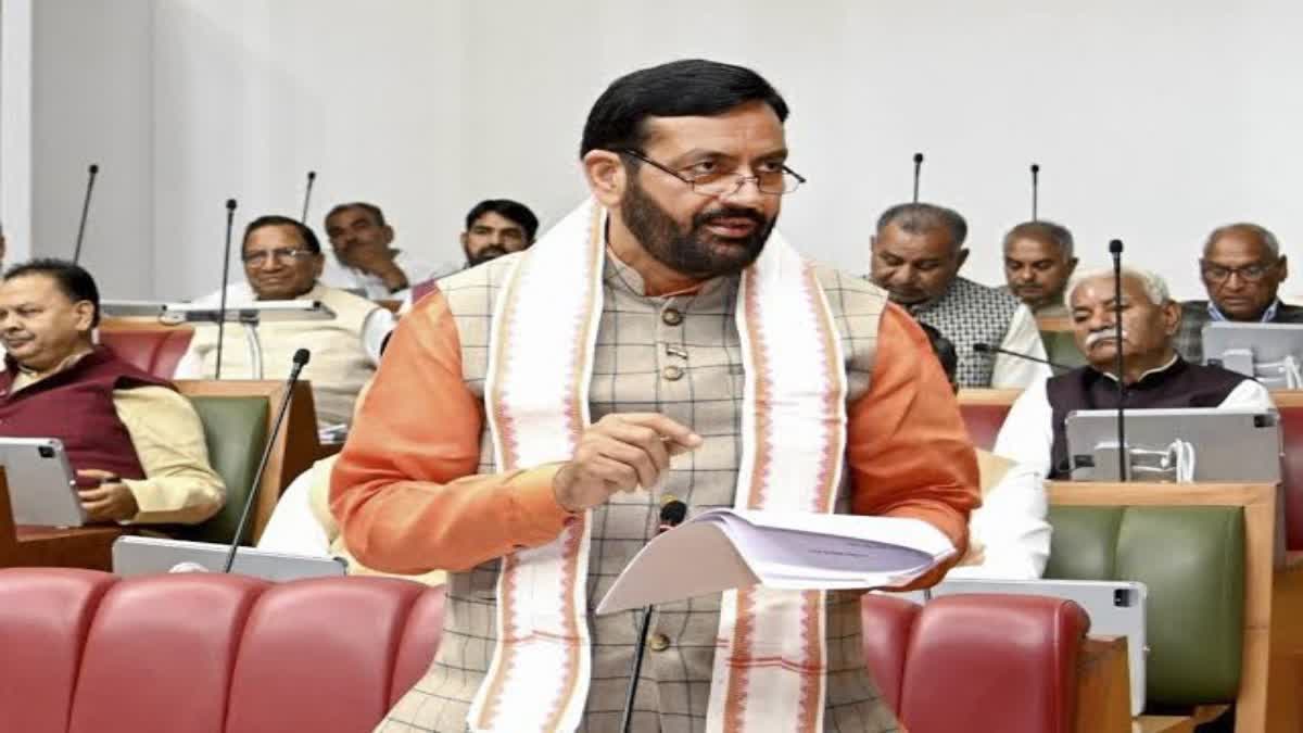 Land Registry in Haryana