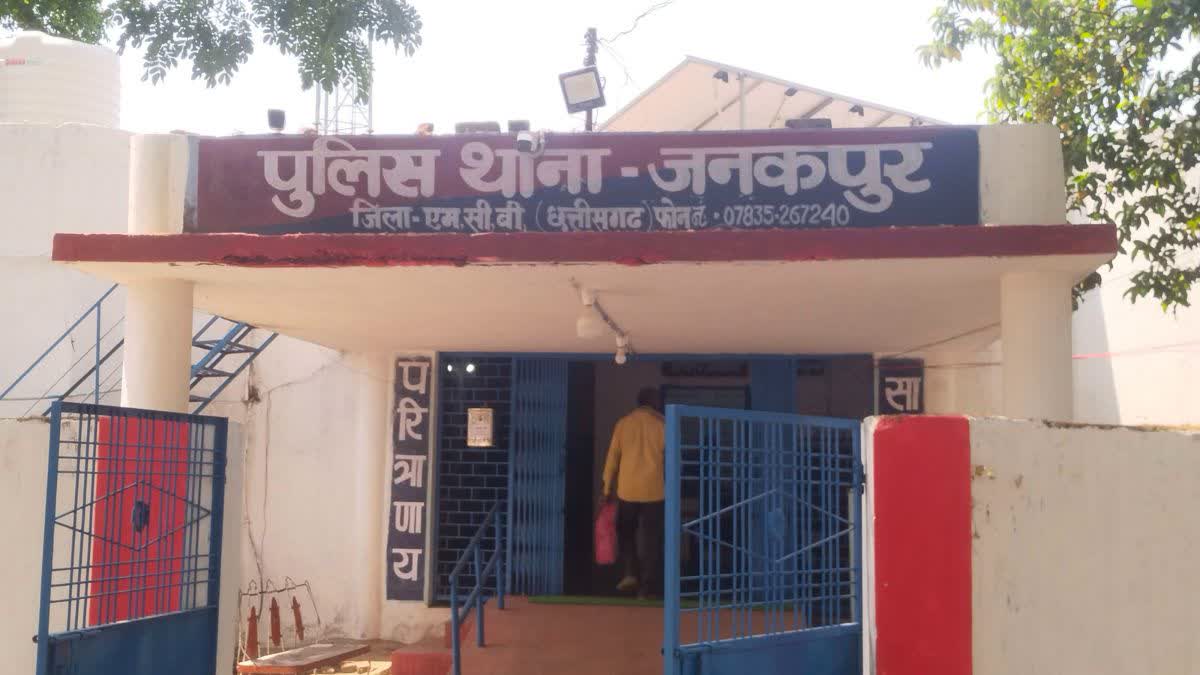 LAND SCAM IN MCB