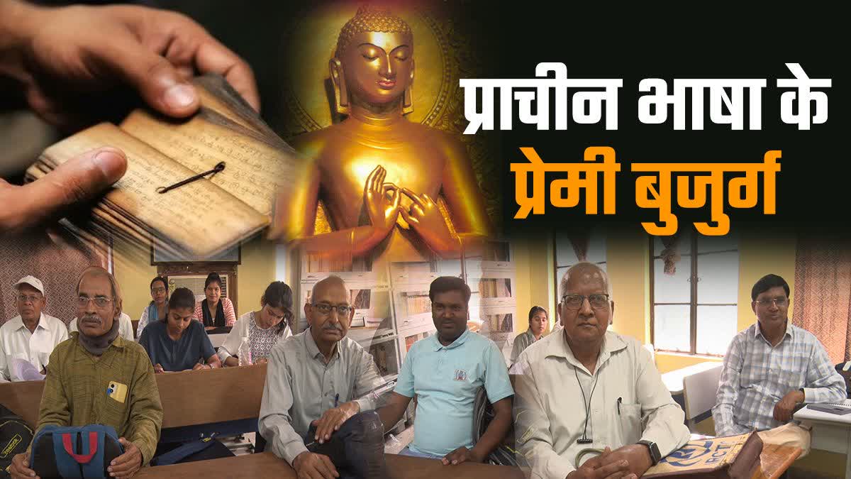 ETV Bharat