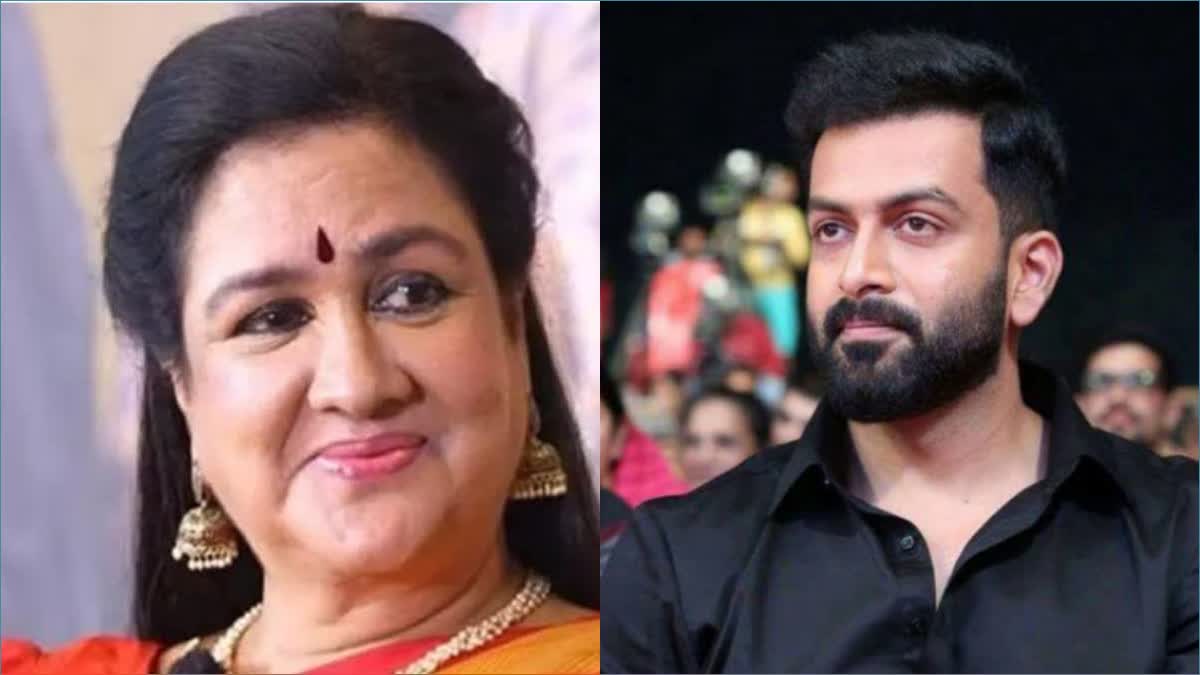 MALAYALAM MOVIES  PRITHVIRAJ GETS STATE FILM AWARD  URVASHI 2023 STATE FILM AWARD  SHAJI N KARUN STATE FILM AWARD