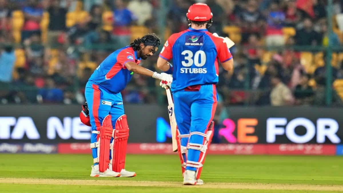 RCB vs DC  KL Rahul  KL Rahul Celebration  ಐಪಿಎಲ್​ 2025