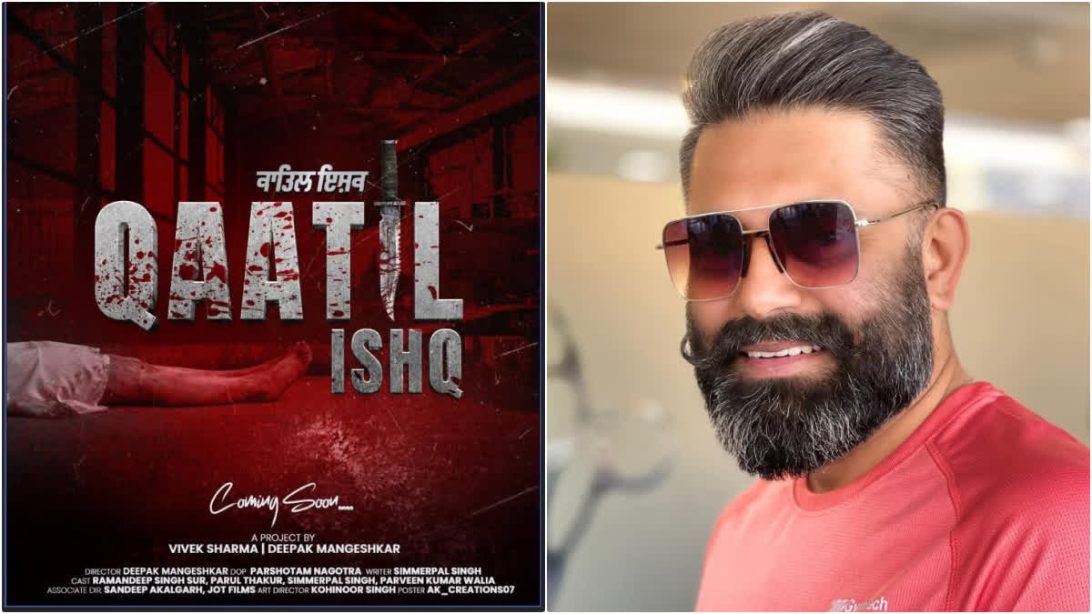 SIMMERPAL SINGH