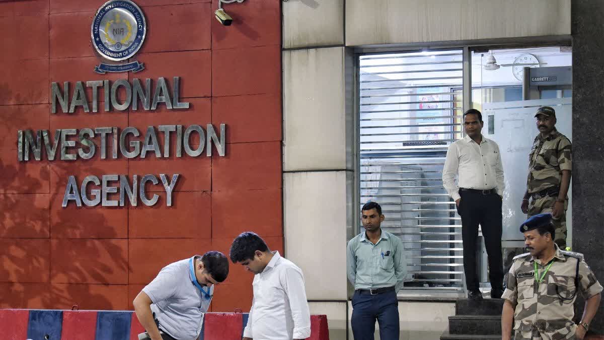 एनआईए मुख्यालय