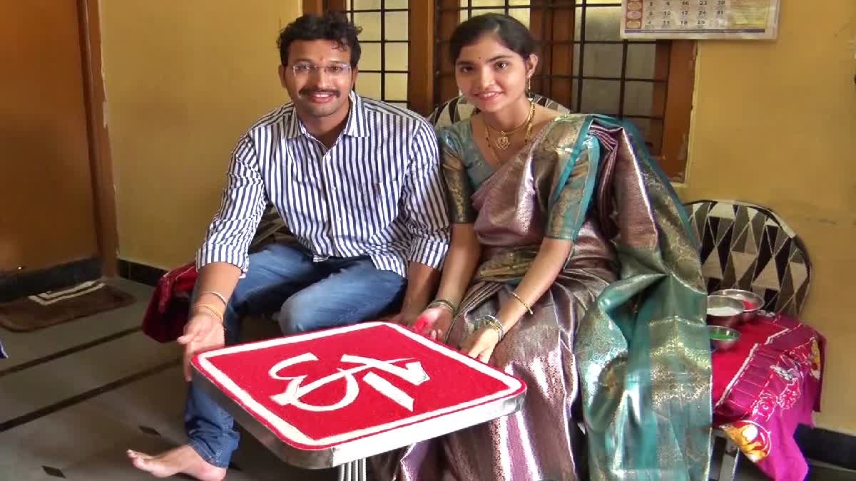 Etv Bharat