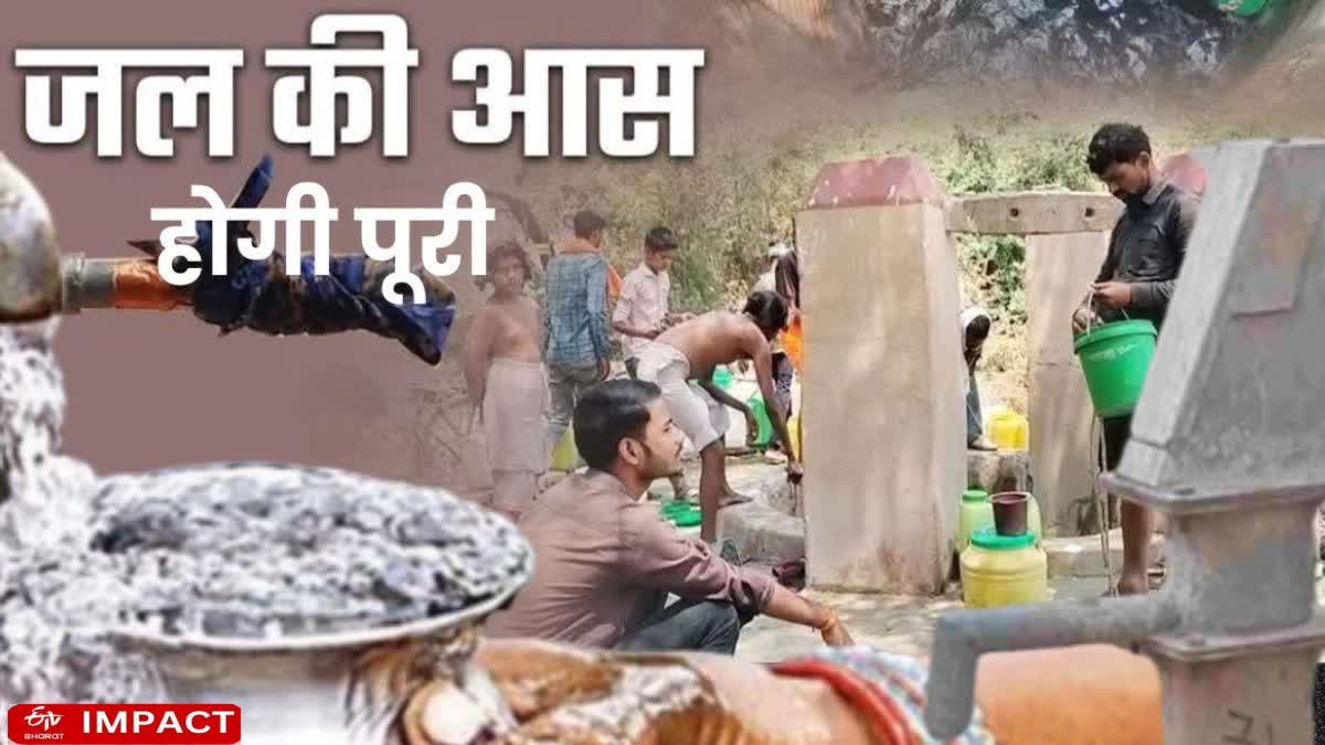 दूर होंगी 'हर घर नल से जल' योजना की दिक्कतें.