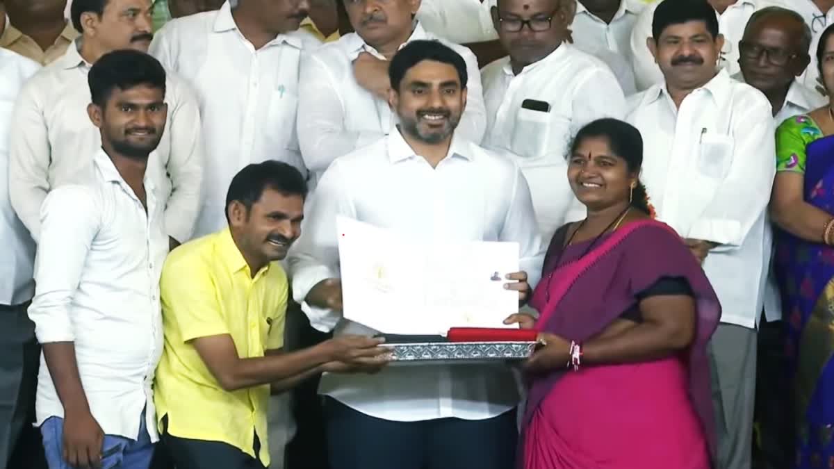 Minister Lokesh Distributed Permanent House Pattas On Fourth Day