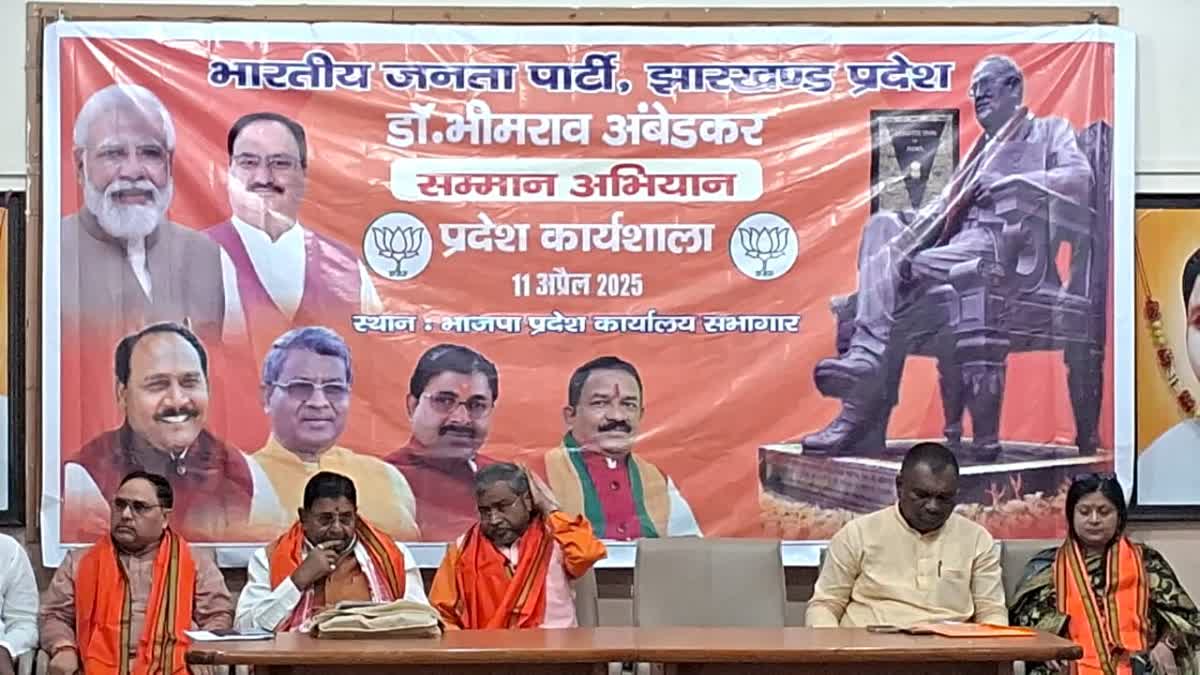 BJP accused Congress of insulted Babasaheb Bhimrao Ambedkar