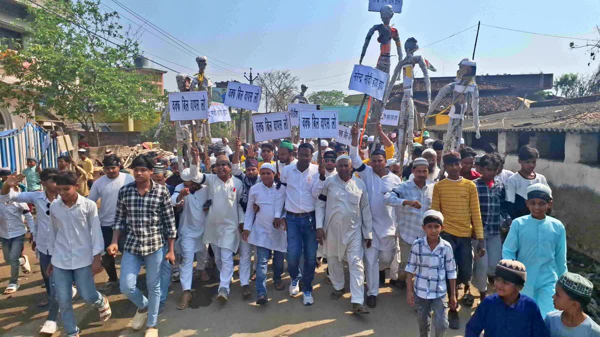 Oppose of Waqf Amendment Bill