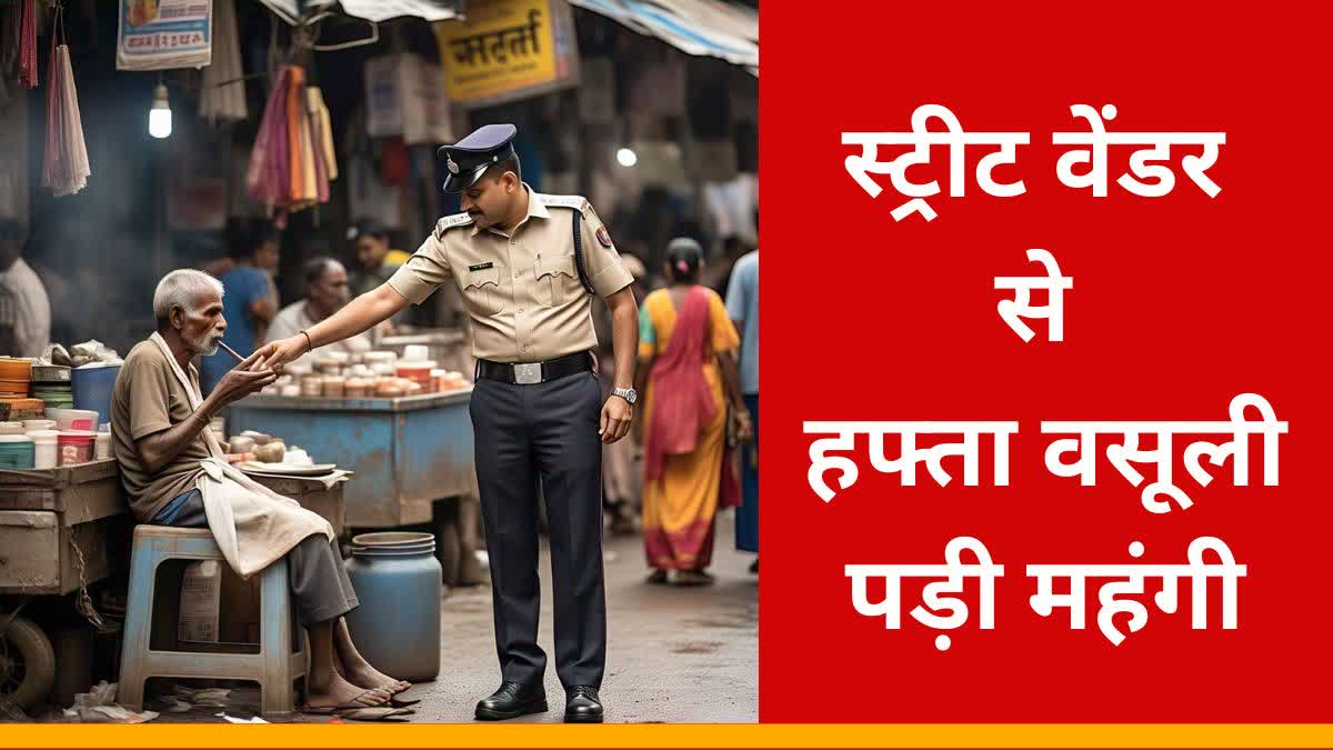 GURUGRAM POLICE CORRUPTION